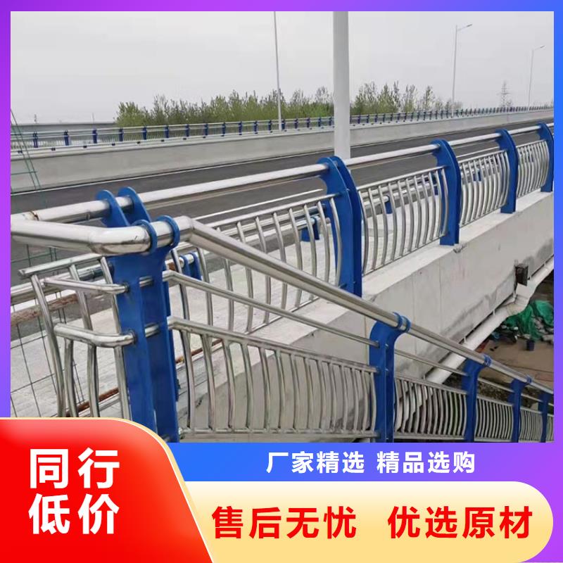 維吾爾自治區河道不銹鋼復合管護欄工廠