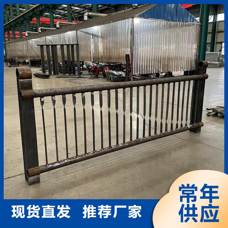 道路防撞護(hù)欄碳素鋼復(fù)合管護(hù)欄從源頭保證品質(zhì)