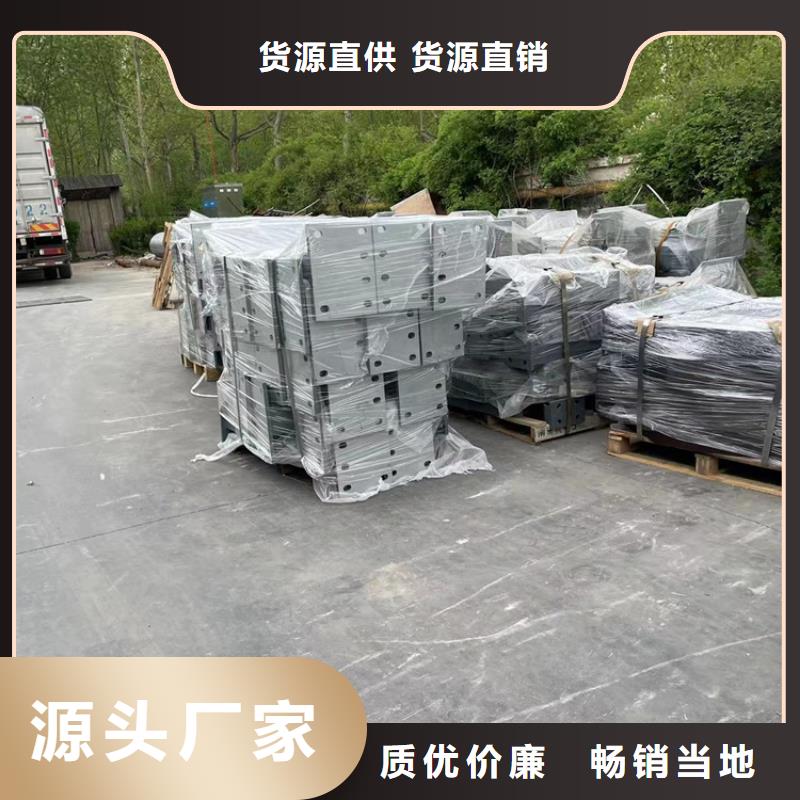【道路防撞護欄不銹鋼復合管護欄以質量求生存】