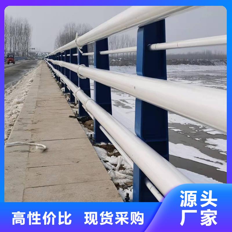 道路防撞護(hù)欄不銹鋼欄桿廠家售后完善