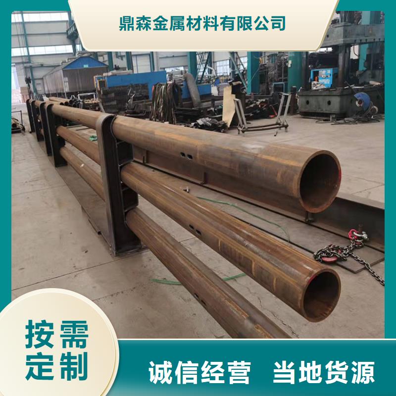 碳鋼與不銹鋼復(fù)合管在線報(bào)價(jià)