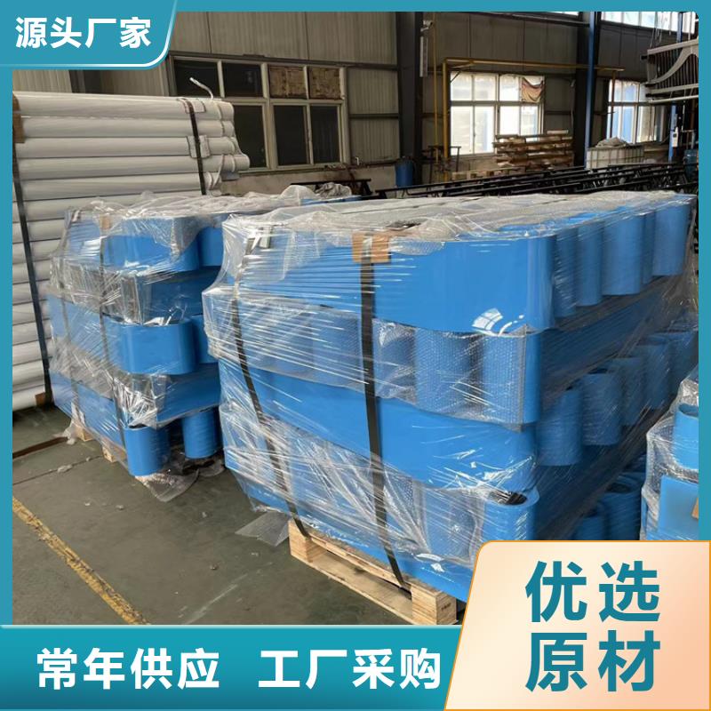 道路防撞護欄【不銹鋼復合管廠】買的放心