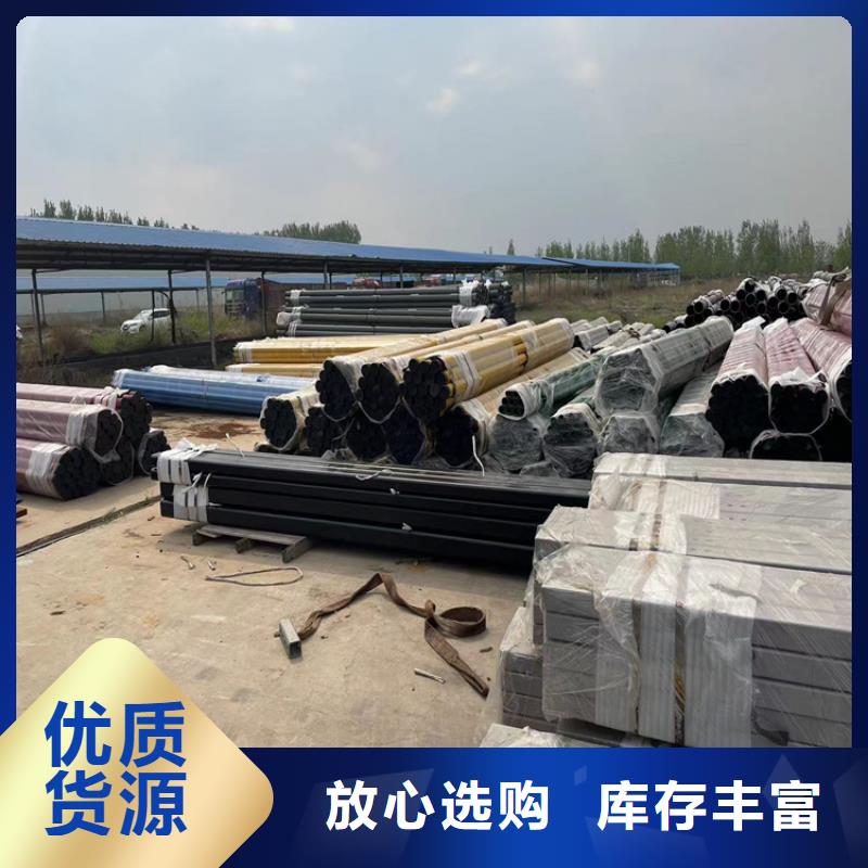 道路防撞護欄不銹鋼復合管欄桿支持非標定制