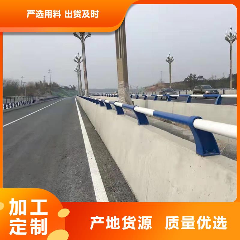 道路防撞護欄市政道路防護欄廠家直銷