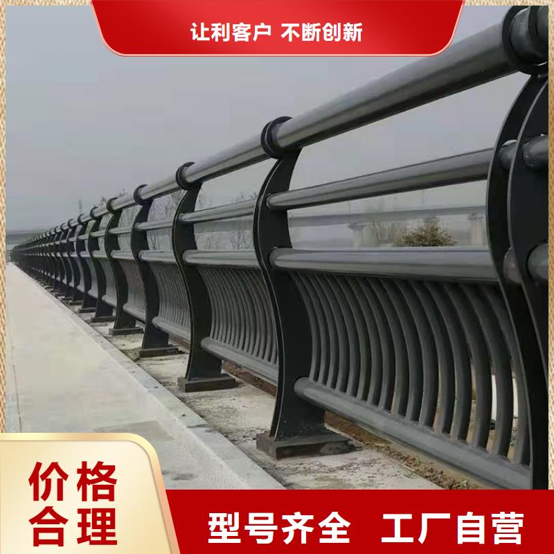 道路防撞護(hù)欄不銹鋼欄桿廠家售后完善