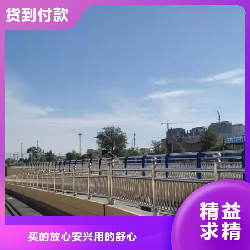 道路防撞護欄【不銹鋼復合管護欄】真正的源頭廠家