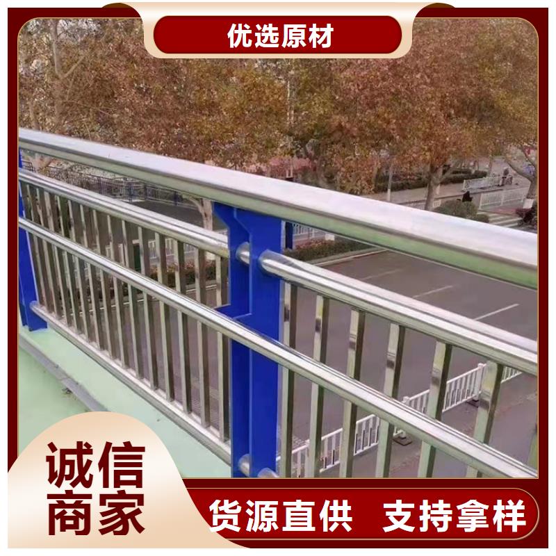 【道路防撞護欄】不銹鋼復合管廠原料層層篩選