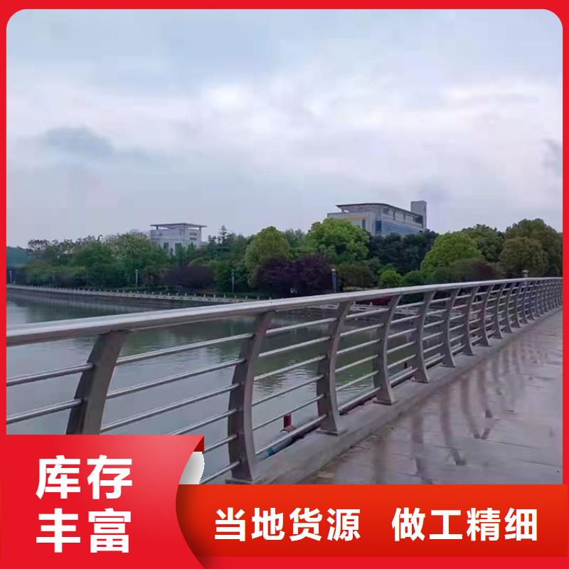道路防撞護欄不銹鋼復合管欄桿支持非標定制