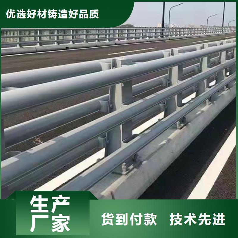 鼎森【 道路防撞护栏不锈钢桥梁护栏实力商家】-业务覆盖区域|洛隆|八宿|那曲|林芝|日喀则|拉萨|阿里-勺子互联