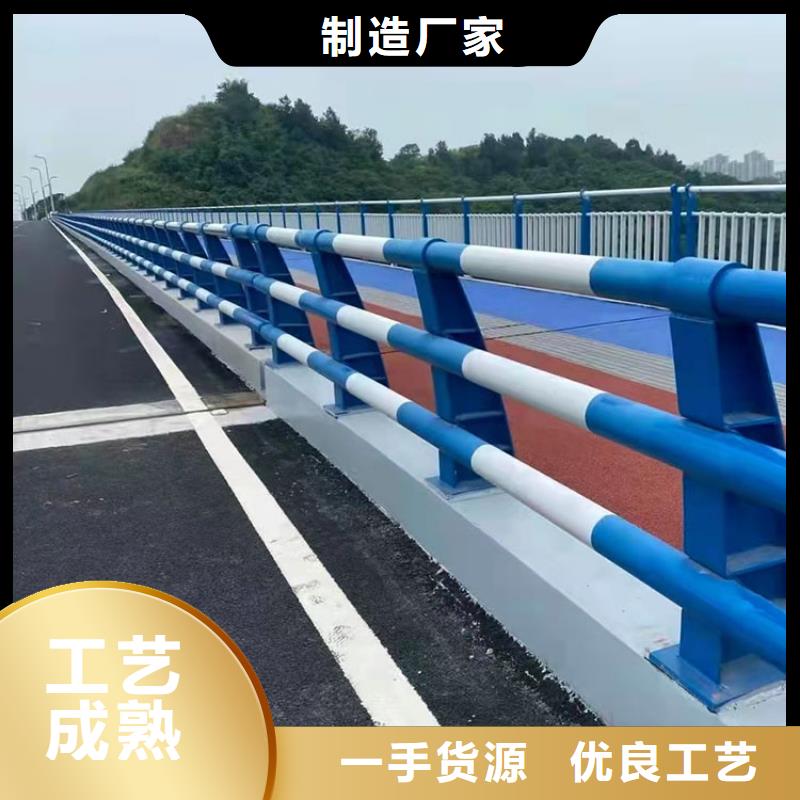 道路防撞護欄碳素鋼復合管護欄廠家直銷直供