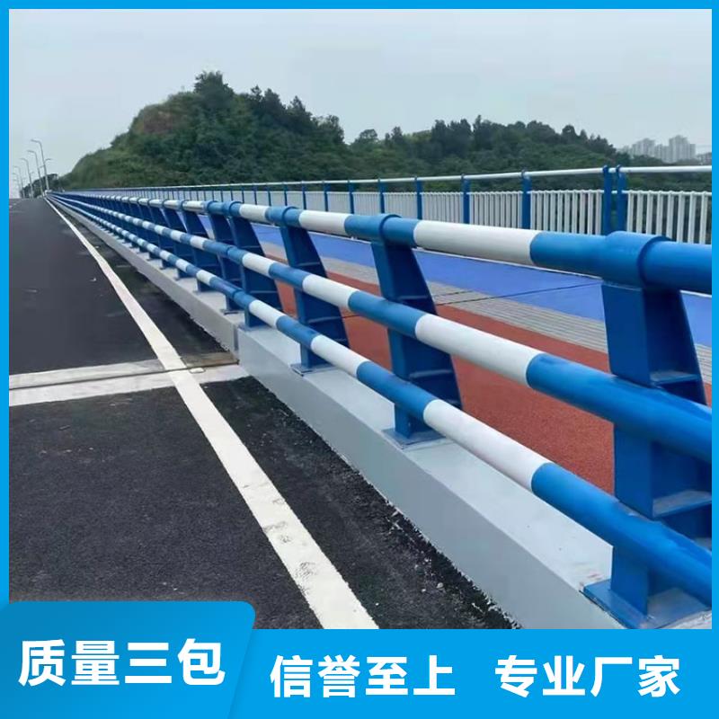 不銹鋼景觀護欄