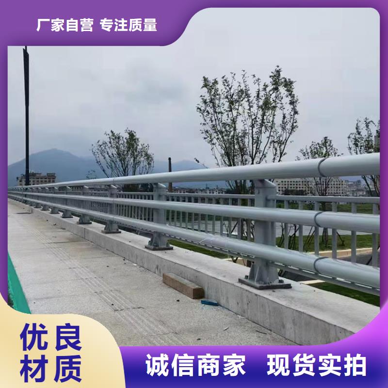 【道路防撞護欄防撞【護欄】追求品質】