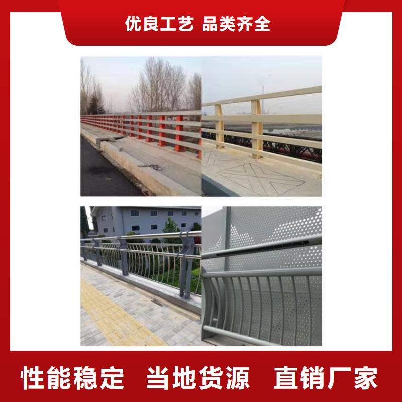 304不銹鋼護欄性高