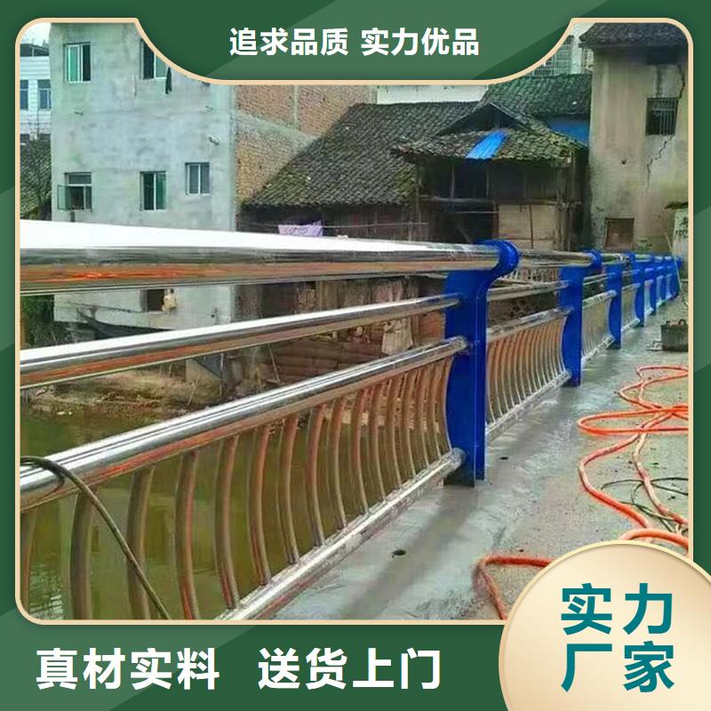 護(hù)欄不銹鋼護(hù)欄廠家定制