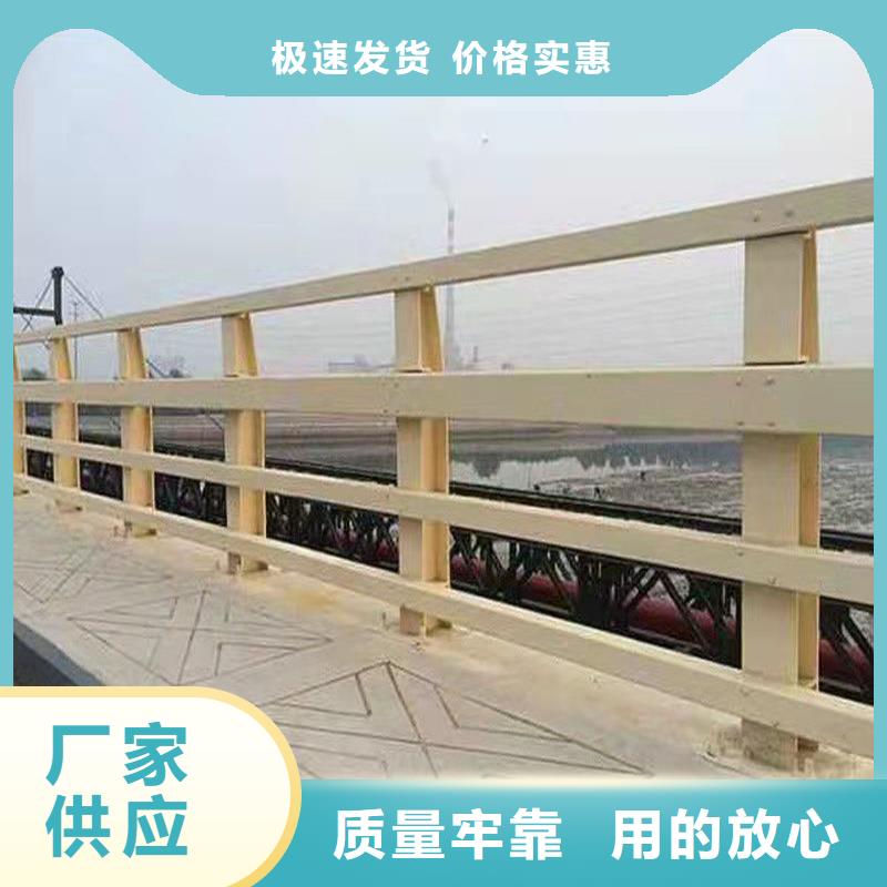 懷來縣201不銹鋼橋梁護(hù)欄優(yōu)質(zhì)護(hù)欄廠家
