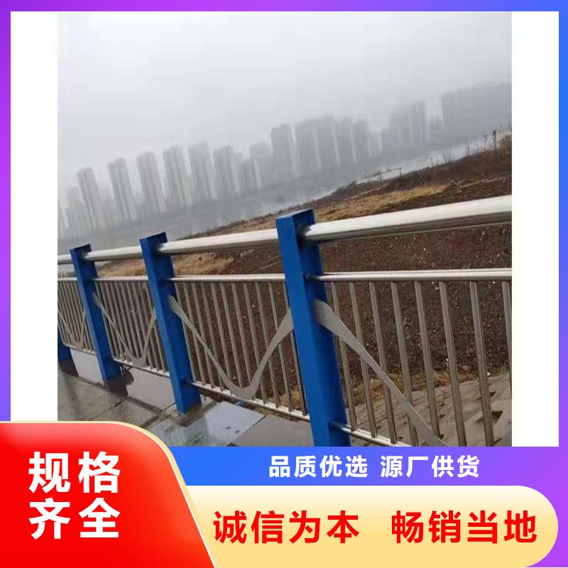 雄縣不銹鋼復合管道路護欄設計生產安裝一條龍服務