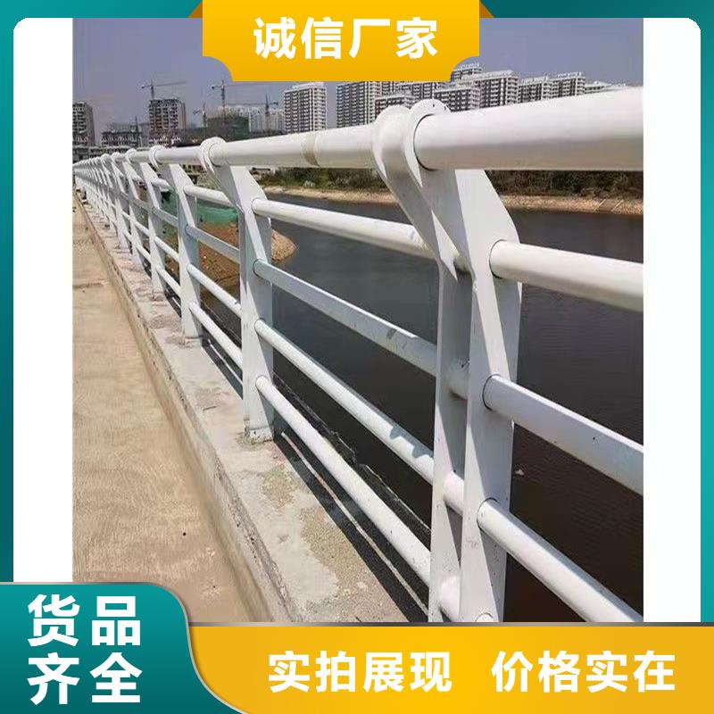 護(hù)欄橋梁護(hù)欄廠家采購