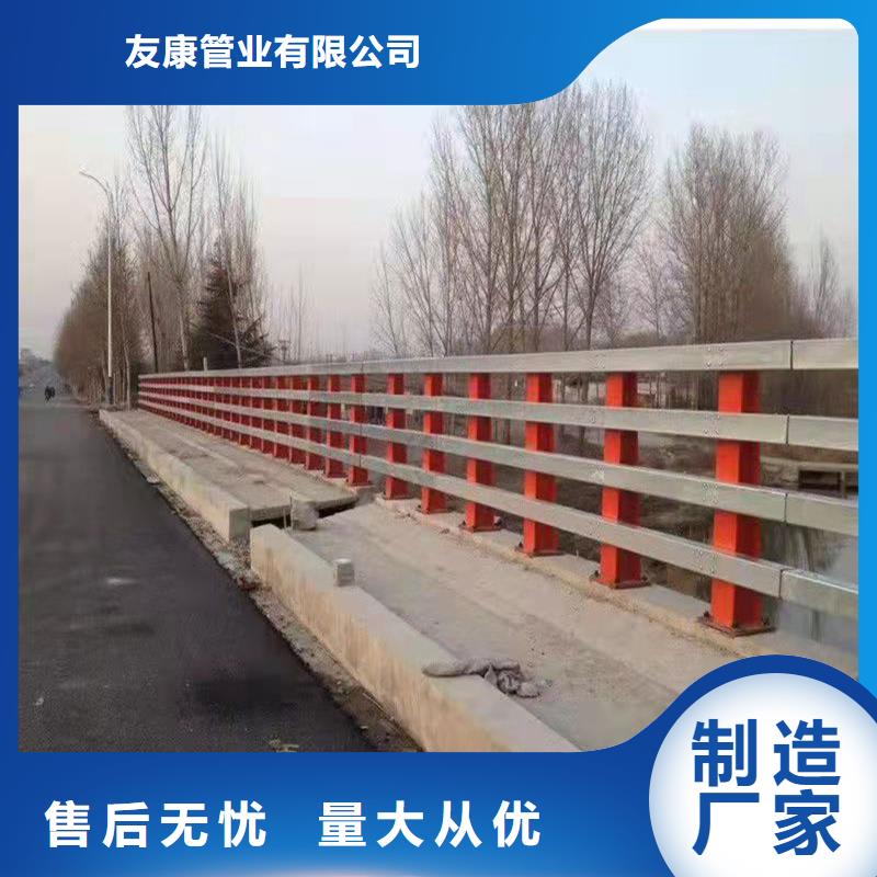 桥梁栏杆视频-黑龙江省齐齐哈尔市友康桥梁栏杆可服务区域泰来|富拉尔基|牡丹江|黑河|鹤岗|大庆|大兴安岭|哈尔滨|绥化等