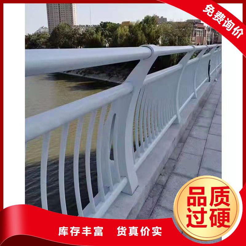 碳素鋼不銹鋼復(fù)合管護(hù)欄質(zhì)量保證歡迎咨詢