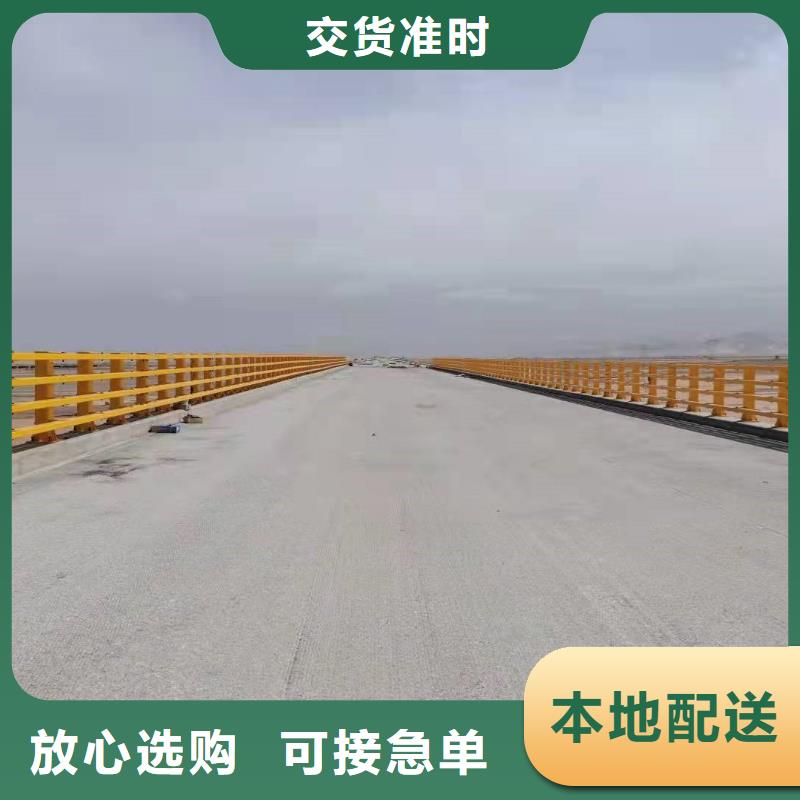 護(hù)欄橋梁防撞護(hù)欄放心選購