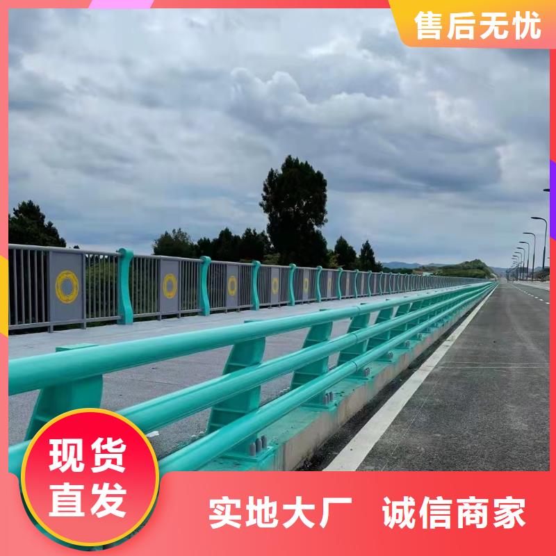 道路景觀護欄一站式定制廠家