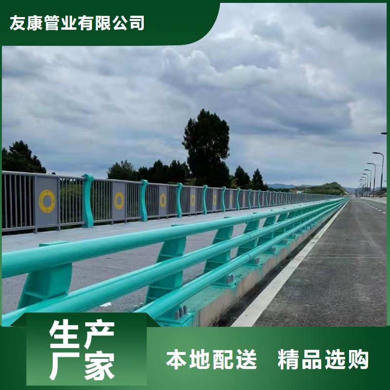 定制不銹鋼欄桿