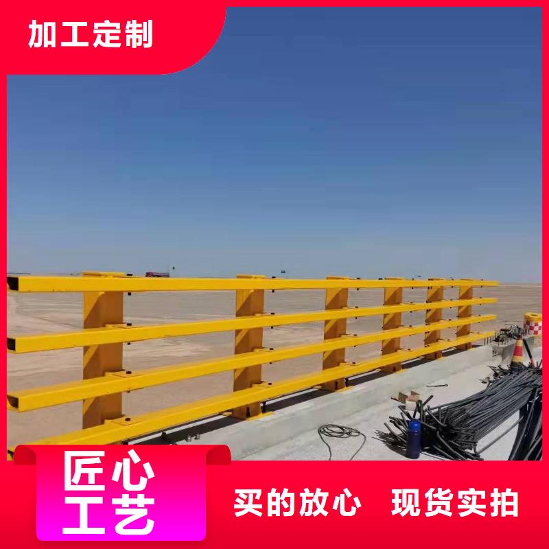 護(hù)欄橋梁防撞護(hù)欄放心選購