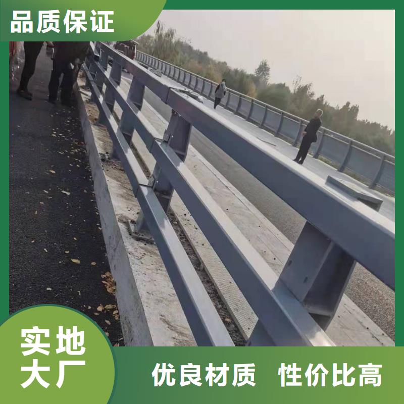 護(hù)欄道路景觀護(hù)欄客戶滿意度高