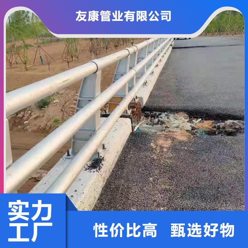 橋梁欄桿、橋梁欄桿廠家-找友康管業(yè)有限公司