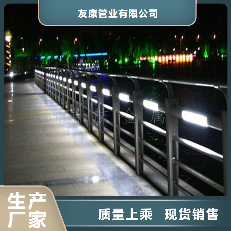 道路景觀護欄優質護欄廠家
