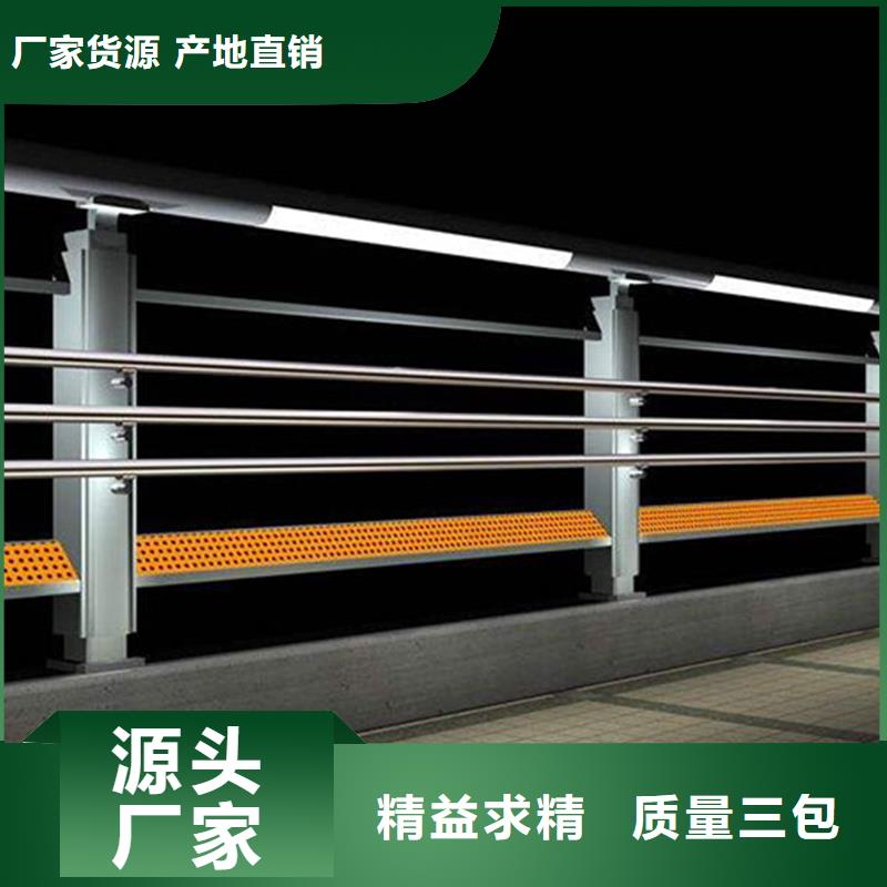 河道景觀護欄歡迎來電咨詢