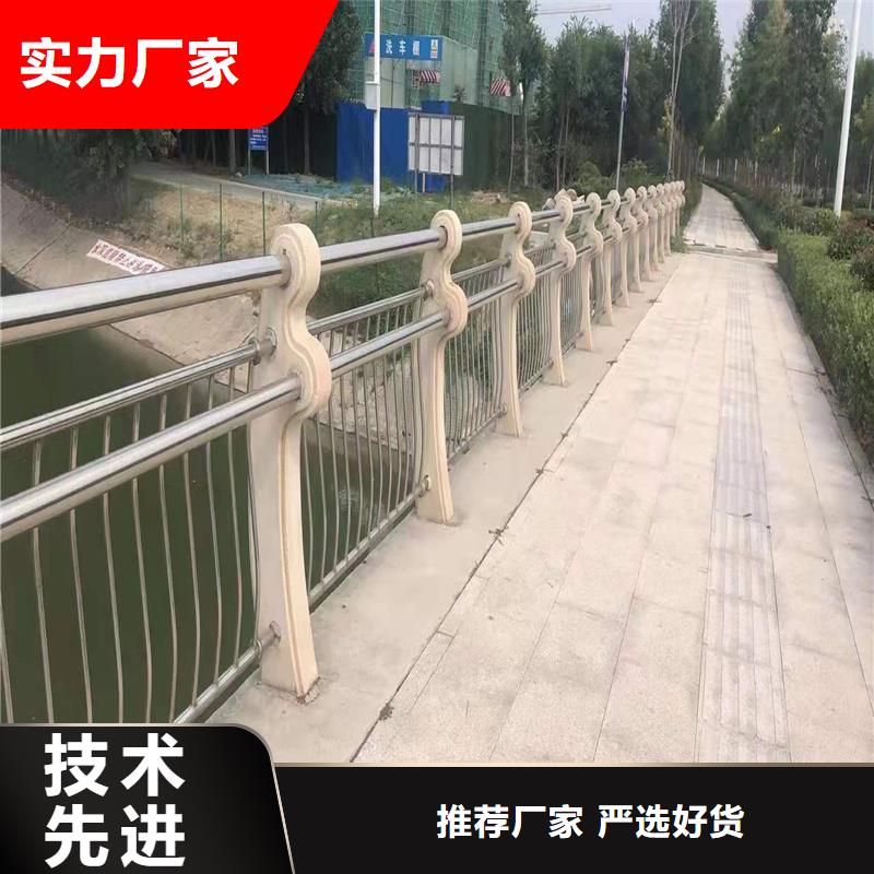 護欄一個起售