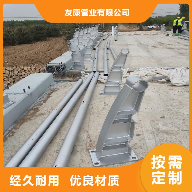 護欄【景觀河道護欄】正規廠家