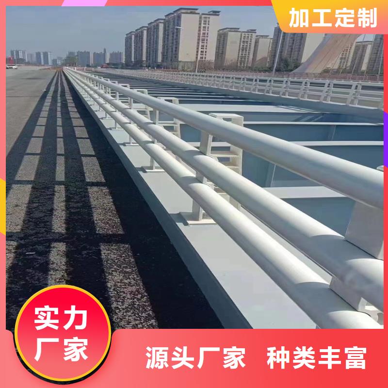 桥梁栏杆视频-黑龙江省齐齐哈尔市友康桥梁栏杆可服务区域泰来|富拉尔基|牡丹江|黑河|鹤岗|大庆|大兴安岭|哈尔滨|绥化等