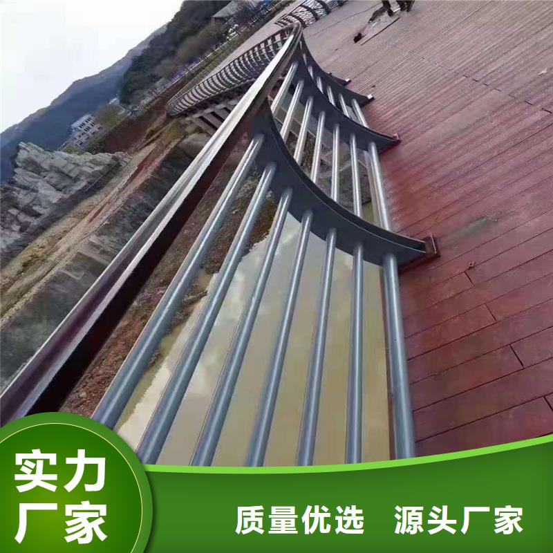 護欄不銹鋼護欄N年專注