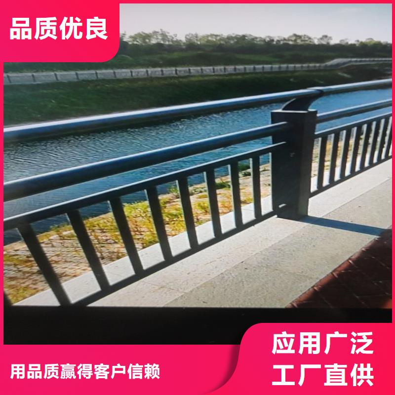 護(hù)欄_防撞橋梁護(hù)欄廠拒絕偽劣產(chǎn)品