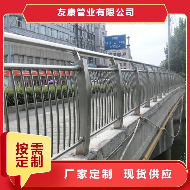【護欄】橋梁護欄廠家真誠合作