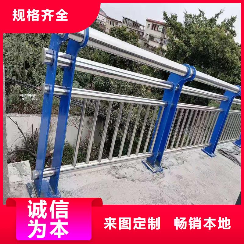 護(hù)欄不銹鋼護(hù)欄廠家定制