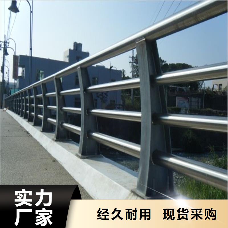 平定NULL防撞橋梁欄桿牢固耐用