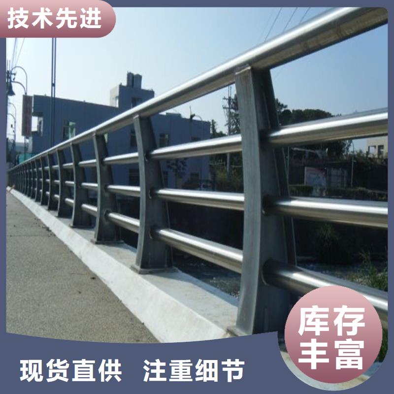 護(hù)欄橋梁防撞護(hù)欄放心選購