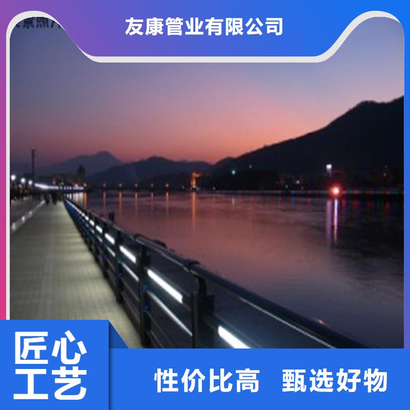 桥梁栏杆视频-仁和|盐边|遂宁|南充|甘孜|宜宾友康桥梁栏杆_ 友康管业(攀枝花市分公司)