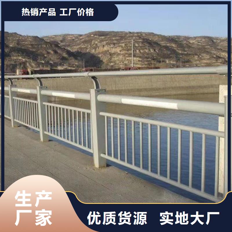 護欄橋梁防撞護欄設計制造銷售服務一體