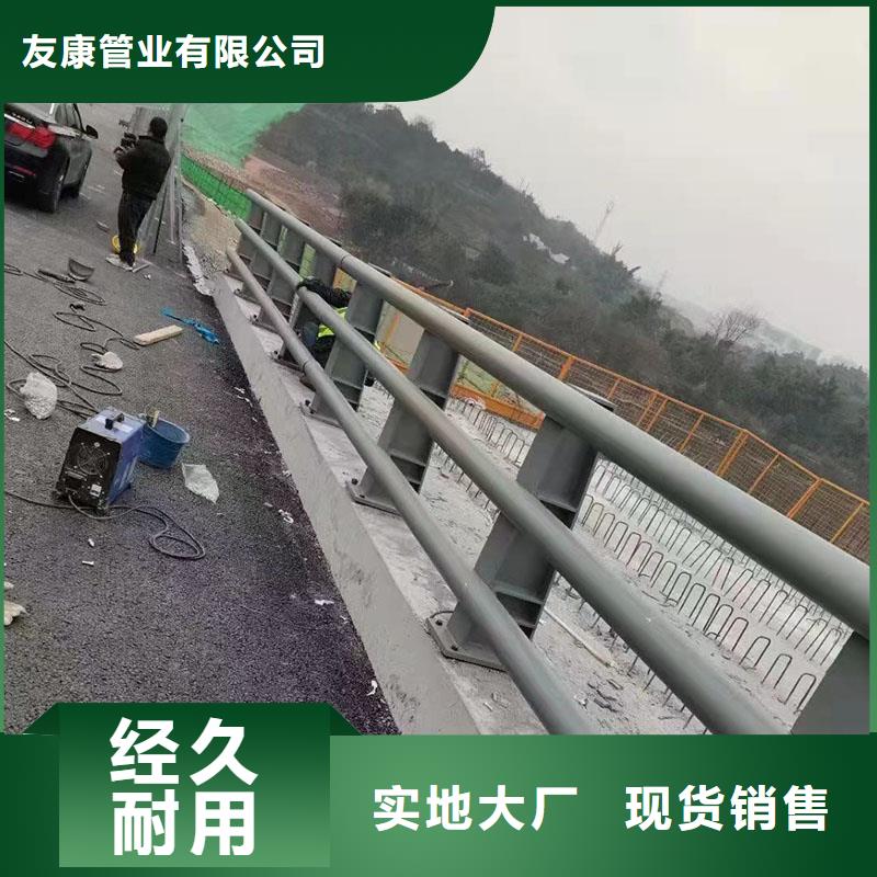 護欄一個起售