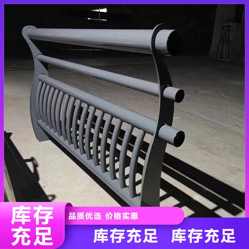 碳素鋼不銹鋼復合管護欄質量保證歡迎咨詢
