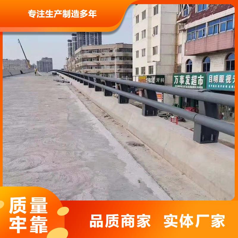 碳素鋼不銹鋼復合管護欄質量保證歡迎咨詢