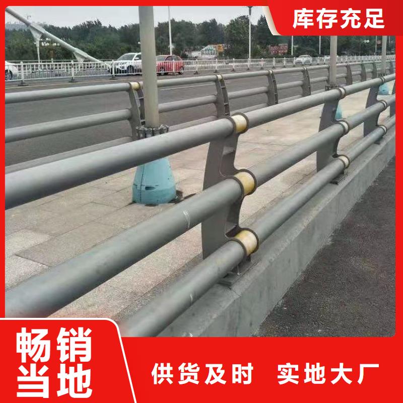 徐水區201不銹鋼復合管橋梁護欄抗腐蝕