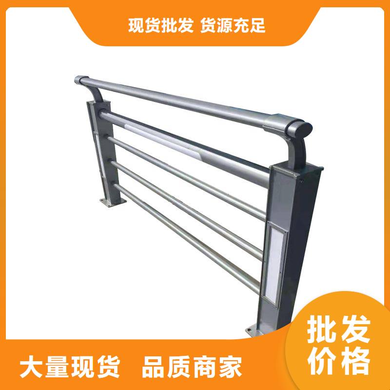 護(hù)欄河道護(hù)欄優(yōu)良材質(zhì)