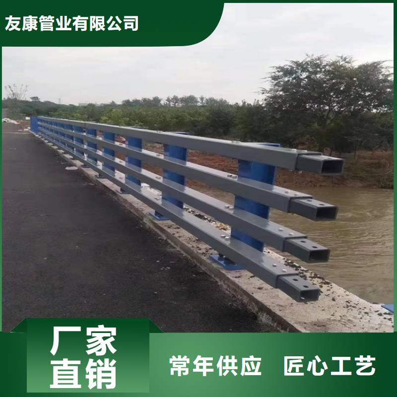 不銹鋼碳素鋼復合管護欄產品量可靠,款式多樣,