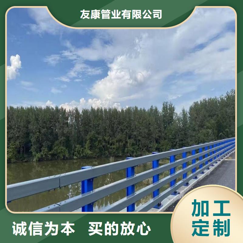 四橫梁防撞護欄貨到付款