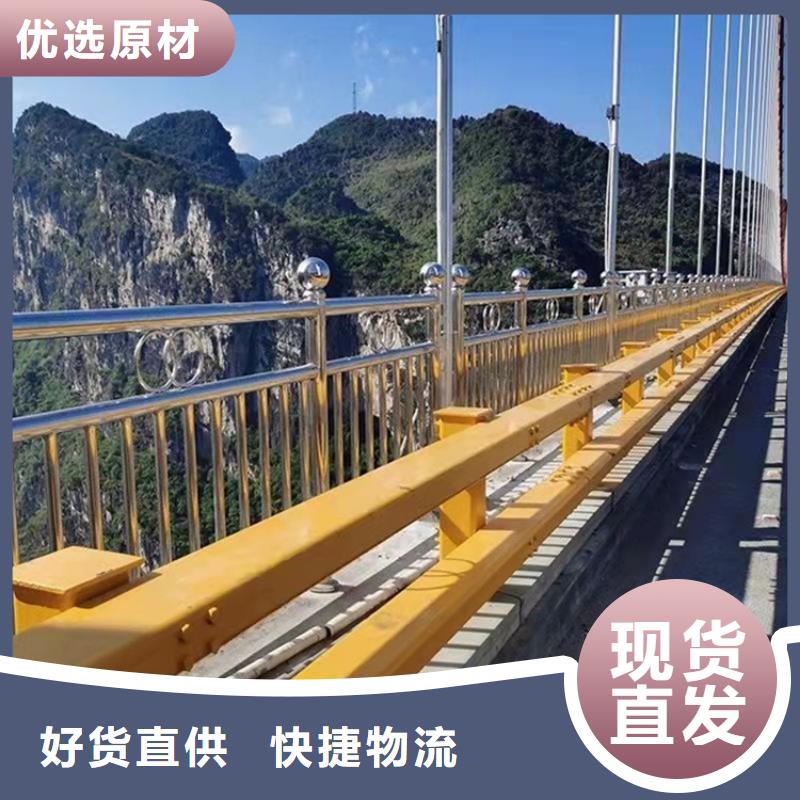 橋梁防撞護欄桿規(guī)格介紹